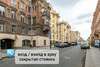 Мини-отель Goldie Home Санкт-Петербург-3